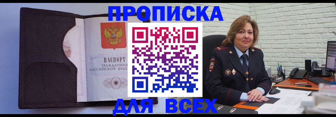 регистрация для школы в Ноябрьске